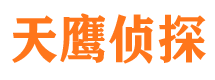 雁峰外遇出轨调查取证